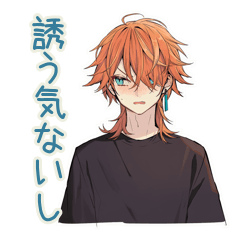 [LINEスタンプ] わんこ系ギャル男★ツンデレ誘い