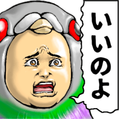 [LINEスタンプ] はとぐるみ_ver2