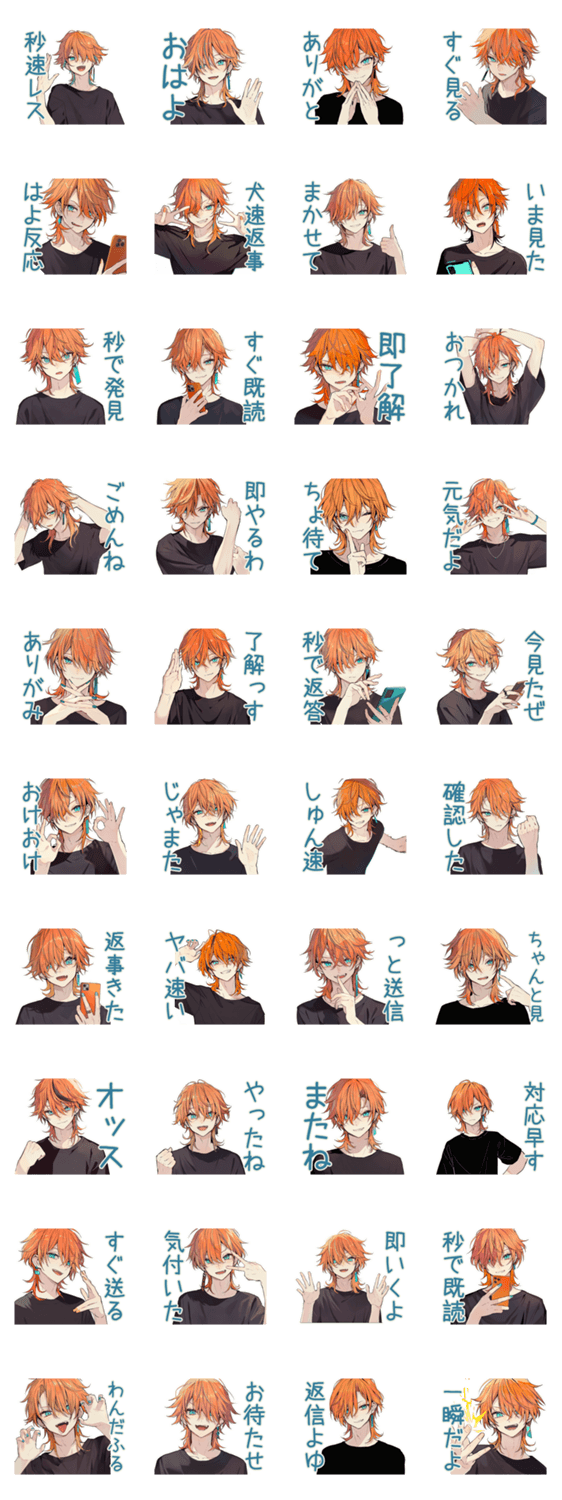 わんこ系ギャル男★秒速お返事のスタンプ詳細