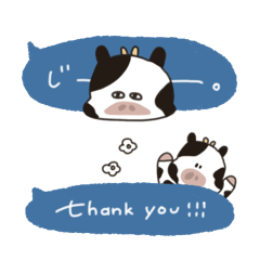 [LINEスタンプ] ゆるい牛の省エネすたんぷ