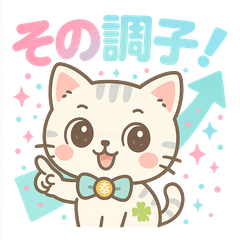 [LINEスタンプ] 幸丸(ゆきまる)かわいい猫の挨拶＆日常40