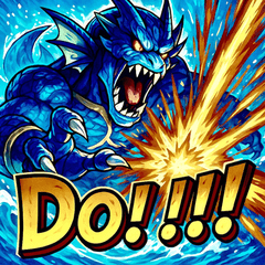 [LINEスタンプ] 海神リヴァイアサン【アニメ風】