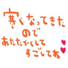 [LINEスタンプ] nenerin日常会話スタンプ035気遣い修正