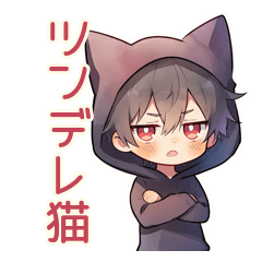 [LINEスタンプ] 黒猫耳パーカーくんのツンデレ返信♡