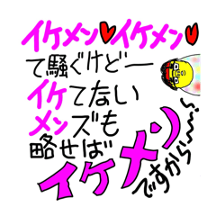 [LINEスタンプ] ディープでポップでアッポーっです！