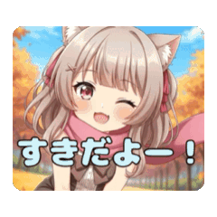 [LINEスタンプ] ピンクマフラーみなみアニメーション