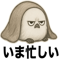 [LINEスタンプ] 太々しい鳥（シマエナガ）