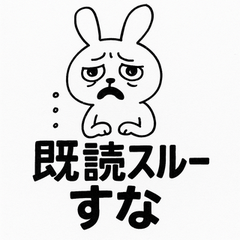 [LINEスタンプ] メンヘラビット