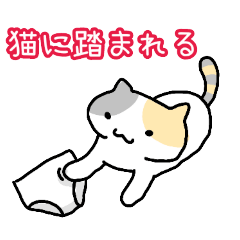 [LINEスタンプ] パンツと猫2