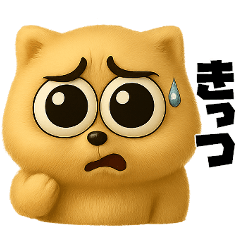 [LINEスタンプ] ギャグ顔ポメラニアン（関西弁）