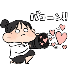 [LINEスタンプ] 聞け！！彼氏！！！！