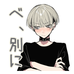 [LINEスタンプ] ツンデレ金髪男子のお返事