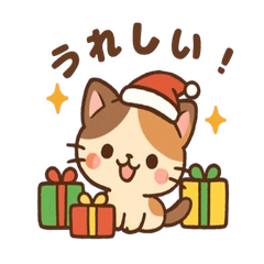 [LINEスタンプ] ねこサンタのひとこと