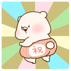 [LINEスタンプ] 【再販】ともだちはくま(2021年末年始再販)