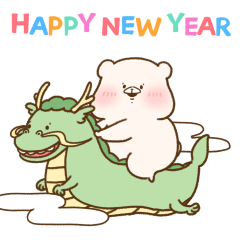 [LINEスタンプ] 【再販】ともだちはくま(2024あけおめ再販)