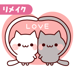 [LINEスタンプ] 飛び出す♪ラブラブ♡モノクロにゃんこ