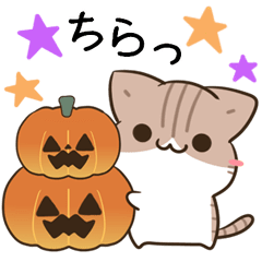 [LINEスタンプ] 動く！毎日五月病なねこたち 秋スタンプ3