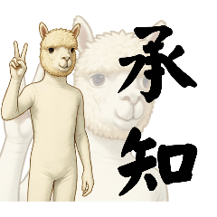[LINEスタンプ] アル・パーカーさん