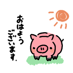 [LINEスタンプ] ゆるふわぶたの敬語スタンプ