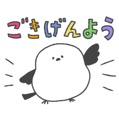 [LINEスタンプ] しましま団。