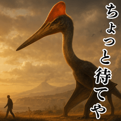 [LINEスタンプ] ⚫翼竜【毎日使える恐竜シリーズ】古代生物