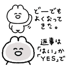 [LINEスタンプ] 顔しか笑ってないうさぎ 5匹目