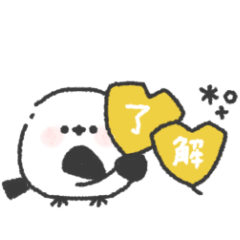 [LINEスタンプ] ちびっこシマエナガ◎秋のあいさつ #2