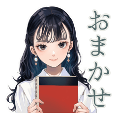 [LINEスタンプ] 清楚な女の子の優しい敬語