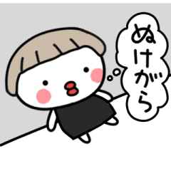 [LINEスタンプ] ▶動く！たらこのポジティブとネガティブ