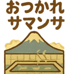 [LINEスタンプ] レトロスタンプ「昭和の想い出」