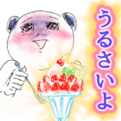 [LINEスタンプ] Ricecake Human2 ネガティブな時もあるさ