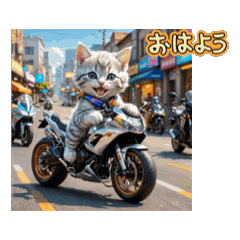 [LINEスタンプ] 【動く】バイクが好き❤️ねこ