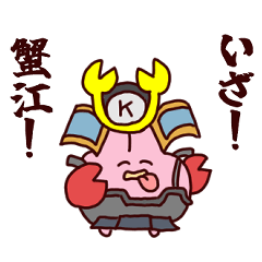 [LINEスタンプ] ぺろ太郎in蟹江町