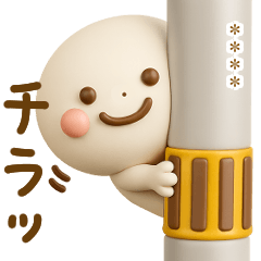 [LINEスタンプ] 誰でも使える3Dカスタムスタンプだよ4