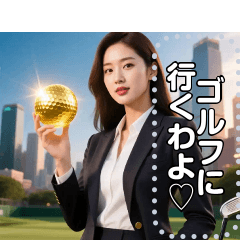 [LINEスタンプ] ゴルフ♡金のボールを持つ美女
