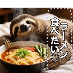 [LINEスタンプ] ラーメン好きのナマケモノさん
