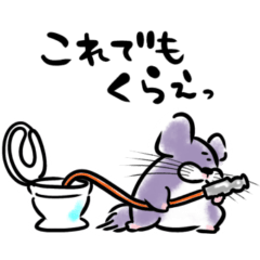 [LINEスタンプ] 毒舌ちんちらりーの2 サイコパス添え
