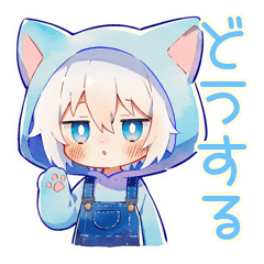[LINEスタンプ] 白猫耳パーカーくんのお誘い★友達編