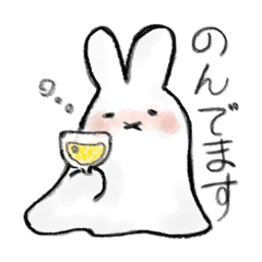 [LINEスタンプ] みーとみーちゃんとおはちの飲み会