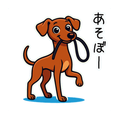 [LINEスタンプ] たまに二足歩行になるイタグレ(茶)