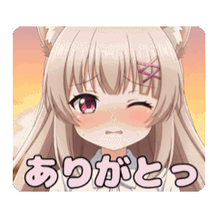 [LINEスタンプ] 秋の夕焼けみなみアニメーション