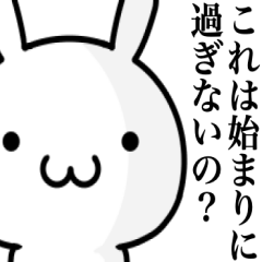 [LINEスタンプ] 哲学的な疑問を持たずにはいられない！