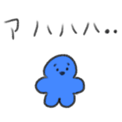 [LINEスタンプ] たのしそう（ネガティブな人間）
