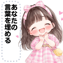 [LINEスタンプ] Message Stickers (Khaofang) JP