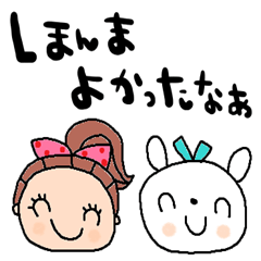 [LINEスタンプ] nenerin日常会話スタンプ919関西弁修正01