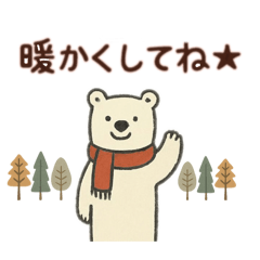 [LINEスタンプ] 秋スタンプ くま