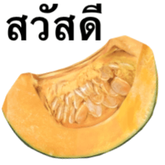 [LINEスタンプ] 国産かぼちゃ 【タイ語のみ】