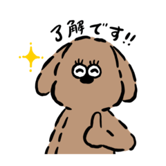 [LINEスタンプ] 毎日使えるトイプードル(敬語・仕事)