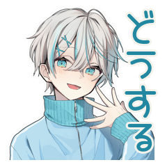 [LINEスタンプ] 天使界隈くん★お返事セット