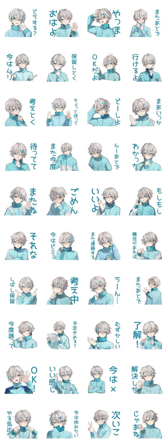 天使界隈くん★お返事セットのスタンプ詳細